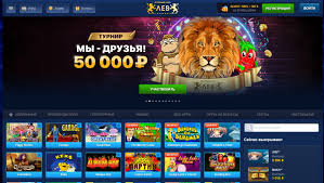 Обзор игорного предприятия LEV